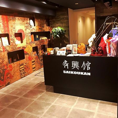Hotel Saikoukan Osaka Ngoại thất bức ảnh