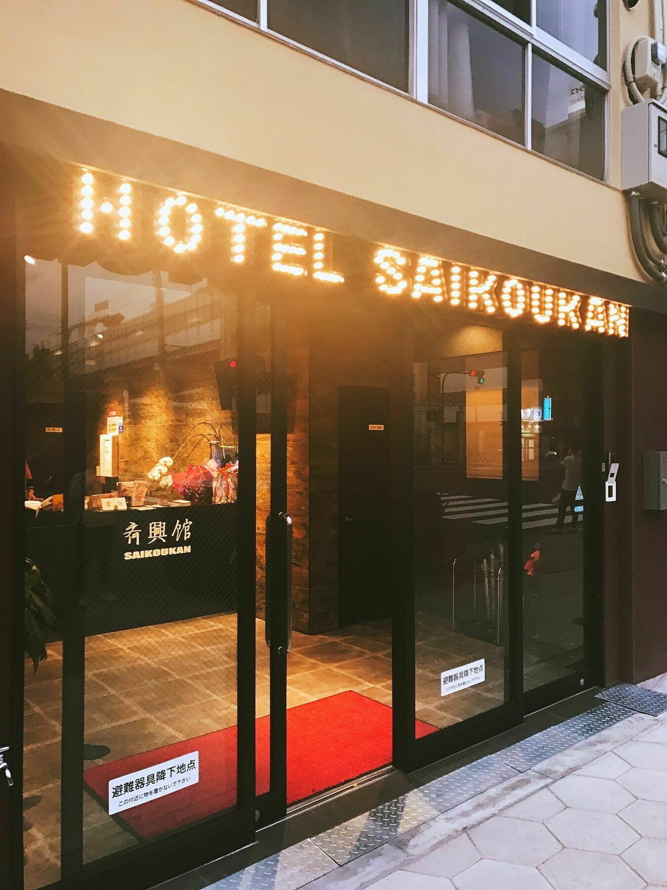 Hotel Saikoukan Osaka Ngoại thất bức ảnh